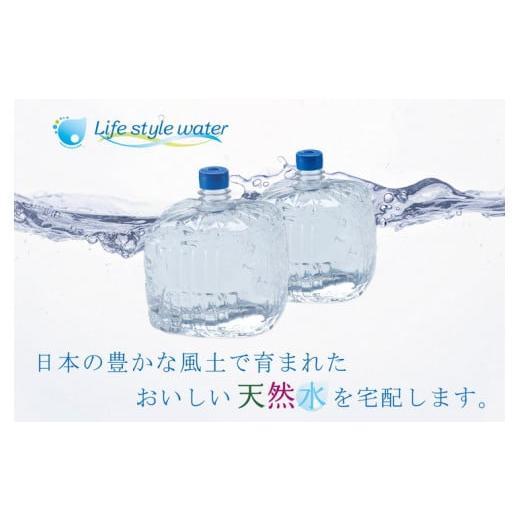 ふるさと納税 水・ミネラルウォーター 2.1L〜 静岡県 御殿場市 日本のおいしい天然水（ウォーターサーバー用12L×4本） 着日指定不可 北海道・沖縄・離島への…の画像