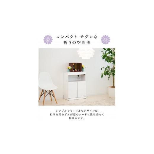 ふるさと納税 木工品・竹工品 和歌山県 海南市 小型仏壇 ちいさやか aku1004711_4