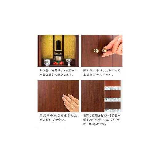 ふるさと納税 木工品・竹工品 和歌山県 海南市 小型仏壇 ちいさやか aku1004711_7