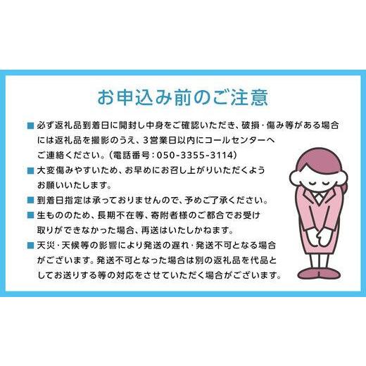 ふるさと納税 もも 岡山県 岡山市 フルーツ 定期便 2026年 フルーツ王国 岡山を堪能 5回コース 桃 もも 葡萄 ぶどう 梨 なし岡山県産 国産 果物 セット ギフト_7