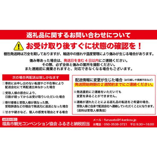 ふるさと納税 福島県 福島市 No.2387やまろく商店　特別栽培「福、笑い」精米2kg｜furusatochoice｜04