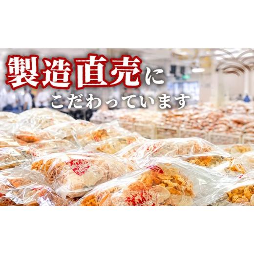 ふるさと納税 菓子 煎餅 愛知県 美浜町 えびせんべいの里 えびせん