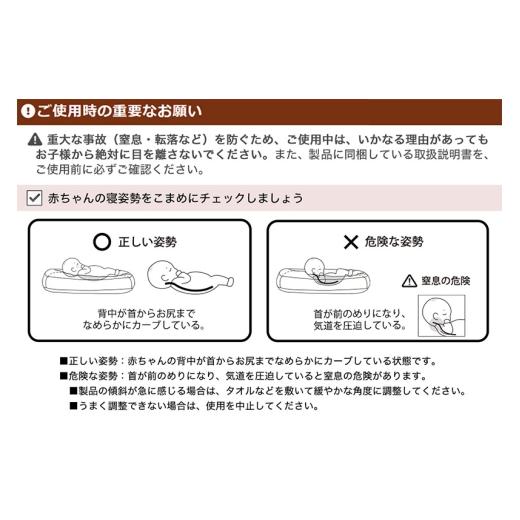 ふるさと納税 タオル・寝具 群馬県 邑楽町 iimin(イイミン) Cカーブ ベビーふとん (本体+専用カバー付き) シーカーブクッション シーカーブ クッション クーフ…の画像
