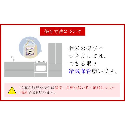 ふるさと納税 米 ゆめぴりか 北海道 厚沢部町 令和7年産 北海道厚沢部産ゆめぴりか15kg ふるさと納税 人気 おすすめ ランキング 米 ゆめぴりか ご飯 ごはん …