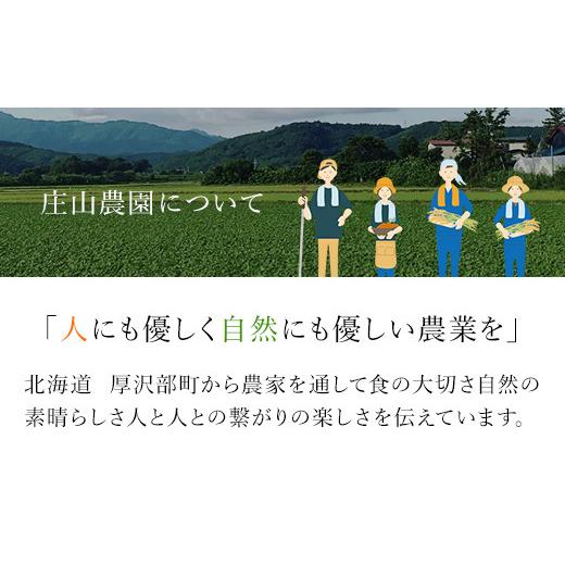 ふるさと納税 米 北海道 厚沢部町 令和7年産 北海道厚沢部産ふっくりんこ15kg ふるさと納税 人気 おすすめ ランキング 米 ご飯 ごはん 白米 ふっくりんこ 精…