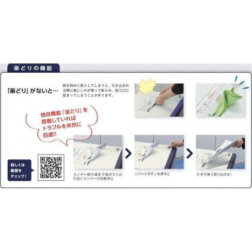 ふるさと納税 電化製品 兵庫県 相生市 「Made in 相生」 パワフル・ハイスピード細断の高性能シュレッダー「シュレッドギア 匠花（ｓｈｏｈｋａ ５５）」の画像