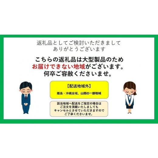 ふるさと納税 電化製品 兵庫県 相生市 「Made in 相生」 スタンダードモデルシュレッダー「シュレッドギア 千嘉（ｓｅｎｋａ ２５）」の画像