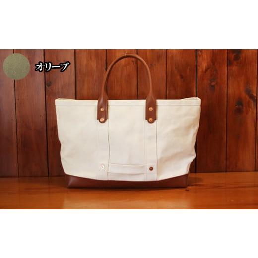 ふるさと納税 カバン トートバッグ 鳥取県 南部町 DR08O 21オンスダックトートバッグ カラー:オリーブ カラー:オリーブ