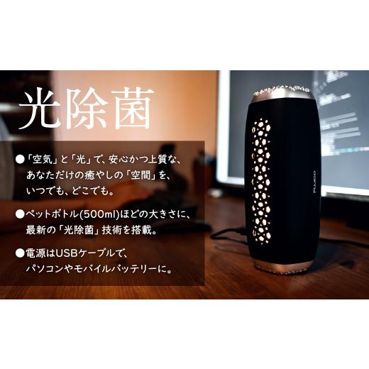 ふるさと納税 空調・季節家電 福岡県 北九州市 ブラック AkariAir
