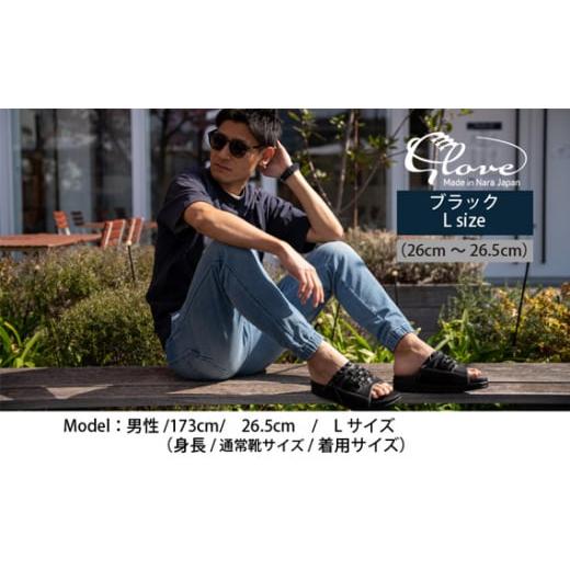 ふるさと納税 ファッション スリッパ 奈良県 御所市 Glove グローブサンダル （ブラック） Lサイズ ／ サカガワ 履物 野球グローブ 手作り 奈良県 御所市_5