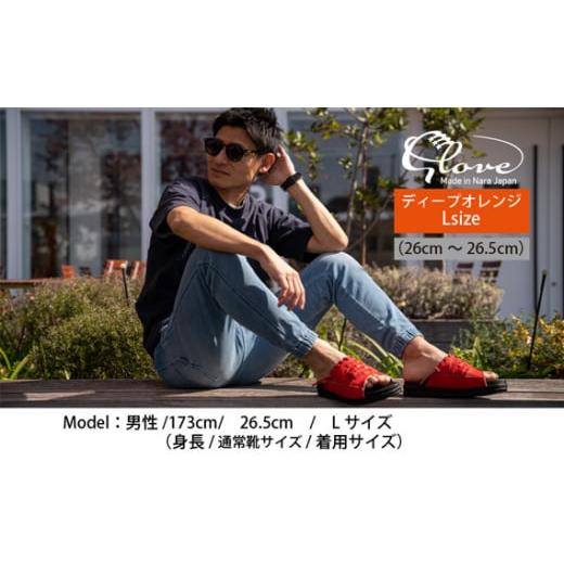 ふるさと納税 ファッション スリッパ 奈良県 御所市 Glove グローブサンダル （ディープオレンジ） Lサイズ ／ サカガワ 履物 野球グローブ 手作り 奈良県 御…_5