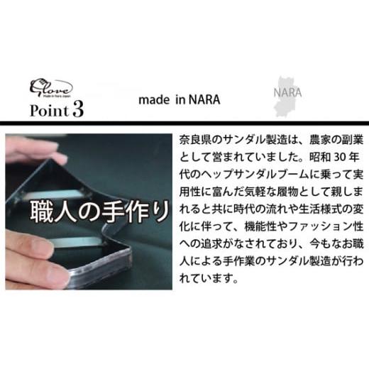 ふるさと納税 ファッション スリッパ 奈良県 御所市 Glove グローブサンダル （ディープオレンジ） LLサイズ ／ サカガワ 履物 野球グローブ 手作り 奈良県 御…_7
