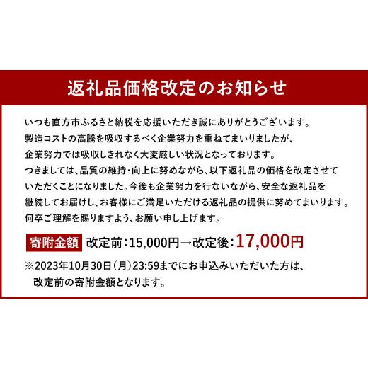 ふるさと納税 福岡県 直方市 【醤油】黄金屋特製もつ鍋 大盛りセット匠×2 計10人前 鶏つくね(しんじょう・つみれ)6人前付き 鍋 モツ鍋 大盛り 【醤油】黄金屋…｜furusatochoice｜05