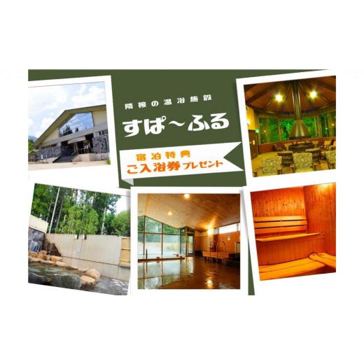 【希少品】 ふるさと納税 岐阜県 飛騨市 ホテル季古里1泊2食ペア宿泊券【牛肉の女王！飛騨牛フィレ肉をステーキで】柔らかさにウットリ♪心ゆくまで堪能！◆飛騨・極会席… 【CE2810502920】(99000円)