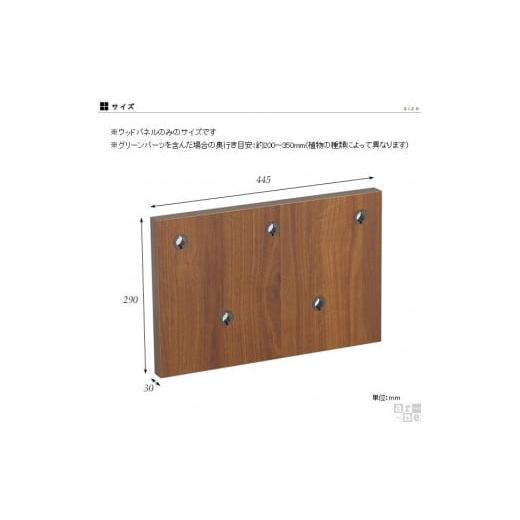 雑貨・日用品 インテリア 愛知県 名古屋市 Botanical c.class 【パワーステーション】 18　北欧チーク 北欧チーク