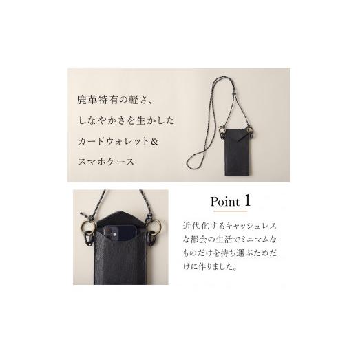 ふるさと納税 カバン ショルダーバッグ 山梨県 北杜市 ENVELOPE（野生鹿革のスマートフォン ミニショルダーバッグ）BK（ブラック) BK（ブラック）の画像