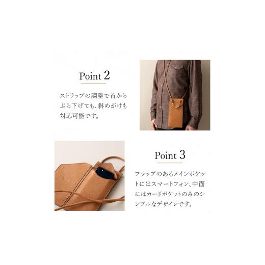 ふるさと納税 カバン ショルダーバッグ 山梨県 北杜市 ENVELOPE（野生鹿革のスマートフォン ミニショルダーバッグ）BR（ブラウン) BR（ブラウン)の画像