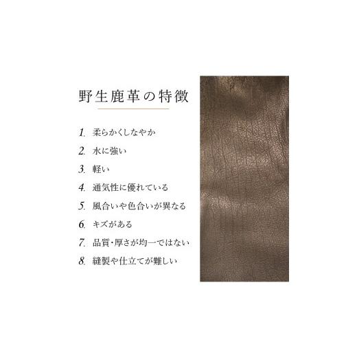 ふるさと納税 カバン ショルダーバッグ 山梨県 北杜市 ENVELOPE（野生鹿革のスマートフォン ミニショルダーバッグ）BR（ブラウン) BR（ブラウン)の画像