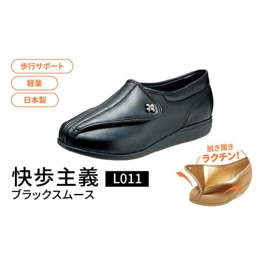 取寄) ソフトウォーカー レディース デボン SoftWalk women Devon