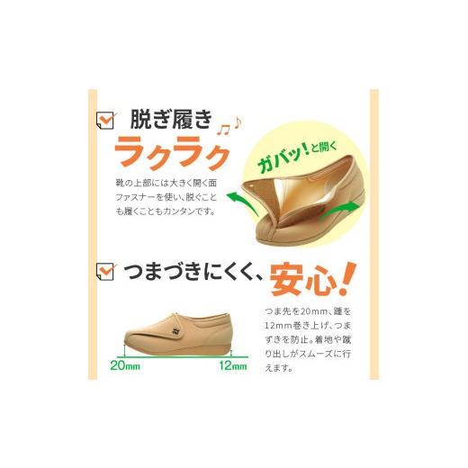 取寄) ナチュラライザー レディース コニー Naturalizer women Connie