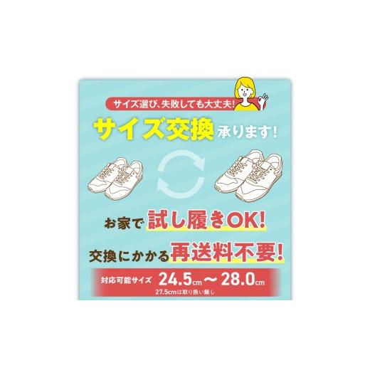 ふるさと納税 ファッション 靴 福岡県 久留米市 通勤快足TK33-09 ブラック AM33091（24.5）_爽快 ビジネス シューズ 日本製 通勤快足 ブラック 撥水 ソフトス…_6