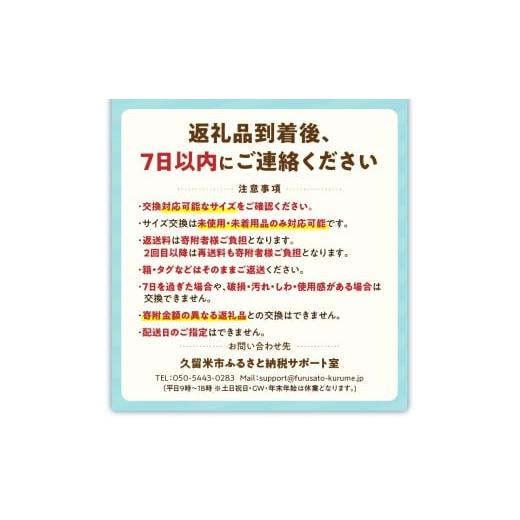 ふるさと納税 ファッション 靴 福岡県 久留米市 通勤快足TK33-09 ブラック AM33091（26.5）_爽快 ビジネス シューズ 日本製 通勤快足 ブラック 撥水 ソフトス…_7