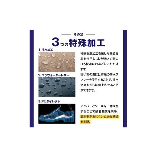 ふるさと納税 ファッション 靴 福岡県 久留米市 通勤快足TK31-23 ブラック AM31231（25.5）_濡れにくい 蒸れにくい 滑りにくい 雨に負けない 爽快 ビジネス シ…_4