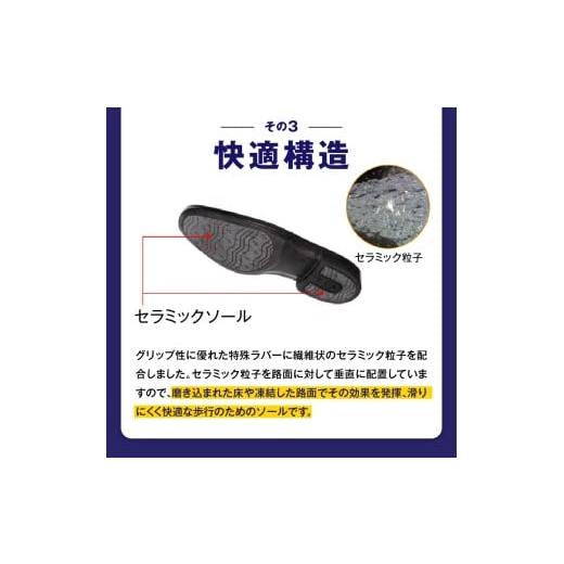 ふるさと納税 ファッション 靴 福岡県 久留米市 通勤快足TK31-23 ブラック AM31231（25.5）_濡れにくい 蒸れにくい 滑りにくい 雨に負けない 爽快 ビジネス シ…_5