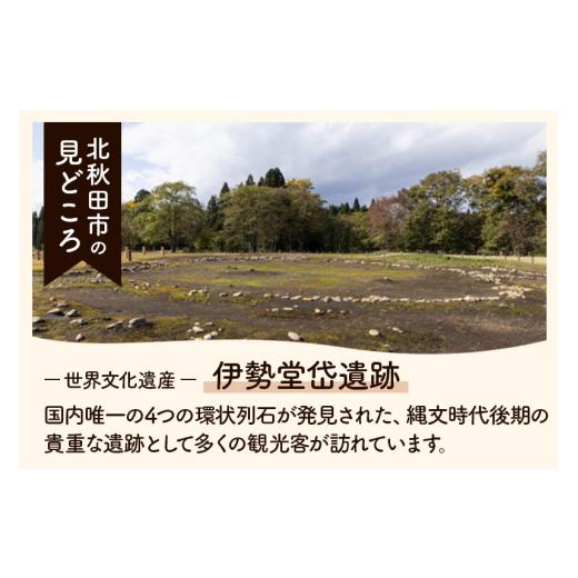ふるさと納税 食用油 オリーブオイル 秋田県 北秋田市 白神にんにくオリーブオイル（135g×12本）ニンニク ガーリックオリーブオイル 万能調味料