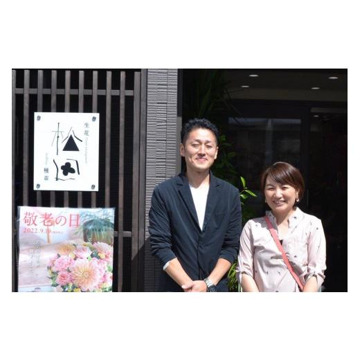 ふるさと納税 岩手県 遠野市 【 定期便 12ヶ月 】季節のフラワーアレンジメント Mサイズ 合計12回【松田生花店】 12ヶ月