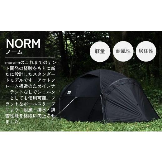 ふるさと納税 アウトドアグッズ テント・タープ 埼玉県 狭山市 テント