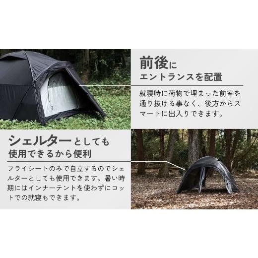 ふるさと納税 アウトドアグッズ テント・タープ 埼玉県 狭山市 テント