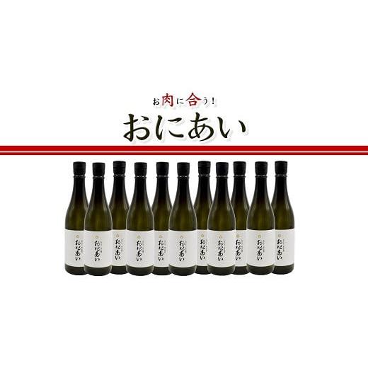 【新登場】 ふるさと納税 三重県 松阪市 【10-62】純米吟醸酒　おにあい　11本 【Z1447833390】(51000円)