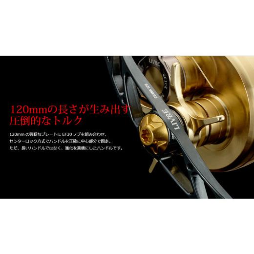 ふるさと納税 フィッシング リール 三重県 亀山市 LIVRE リブレ クランク 120 ネイビーカスタム限定モデル ／ 釣り具 釣具 つり 釣り用品 フィッシング ノブ …の画像