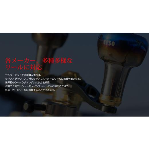 ふるさと納税 フィッシング リール 三重県 亀山市 LIVRE リブレ クランク 120 ネイビーカスタム限定モデル ／ 釣り具 釣具 つり 釣り用品 フィッシング ノブ …の画像