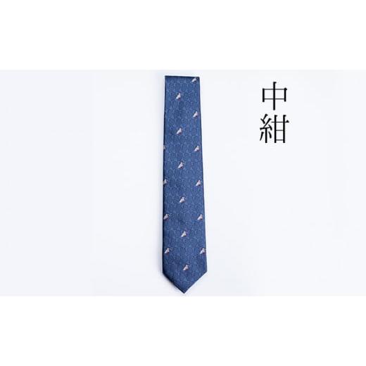 ふるさと納税 小物 石川県 能美市   0630石川の朱鷺ネクタイ 中紺 中紺