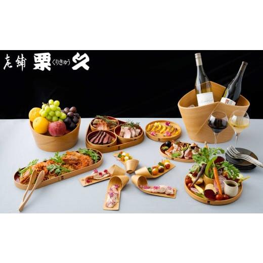 ふるさと納税 木工品・竹工品 秋田県 大館市  大館曲げわっぱ ワインクーラー(大) 2855P6001 ／ 曲げわっぱ 伝統 工芸品 日本製 made in Japan 秋田杉 木 軽…の画像