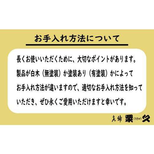 ふるさと納税 木工品・竹工品 秋田県 大館市  大館曲げわっぱ ワインクーラー(大) 2855P6001 ／ 曲げわっぱ 伝統 工芸品 日本製 made in Japan 秋田杉 木 軽…の画像
