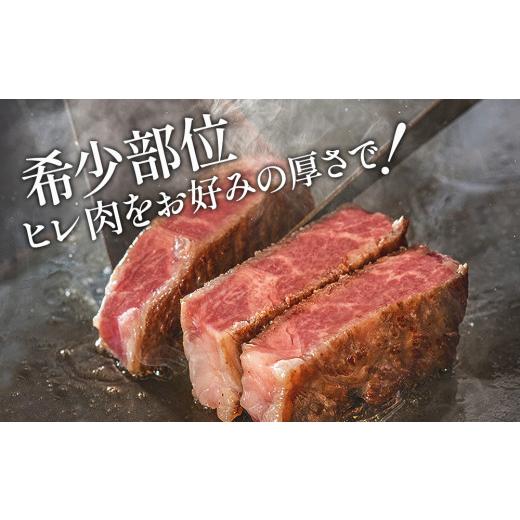 ふるさと納税 牛肉 ヒレ 大分県 津久見市  和牛・和牛ヒレ肉まるごと1本 おおいた和牛 和牛ヒレ肉 1本(4kg以上) | 和牛ヒレ塊 ヒレ塊和牛 和牛ヒレ塊ブロック …_3