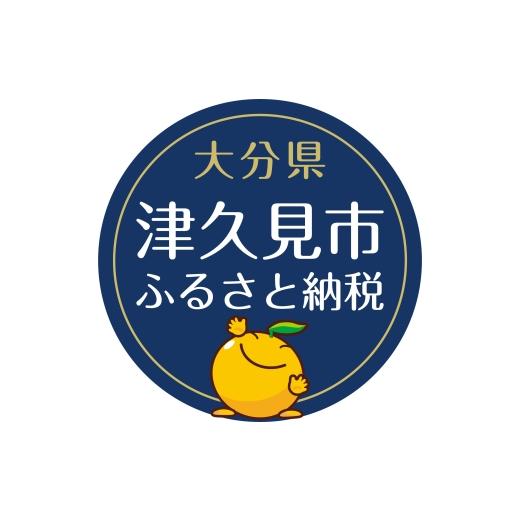 ふるさと納税 牛肉 ヒレ 大分県 津久見市  和牛・和牛ヒレ肉まるごと1本 おおいた和牛 和牛ヒレ肉 1本(4kg以上) | 和牛ヒレ塊 ヒレ塊和牛 和牛ヒレ塊ブロック …_5