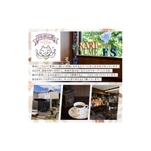 ふるさと納税 焼菓子・チョコレート パウンドケーキ 茨城県 常陸大宮市 りんごシナモンケーキ ケーキ パウンドケーキ 菓子 洋菓子 焼き菓子 焼菓子 スイーツ …_3