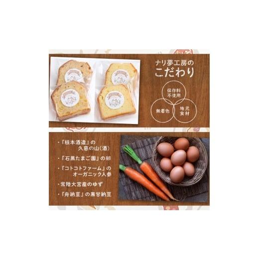 ふるさと納税 焼菓子・チョコレート パウンドケーキ 茨城県 常陸大宮市 りんごシナモンケーキ ケーキ パウンドケーキ 菓子 洋菓子 焼き菓子 焼菓子 スイーツ …_4