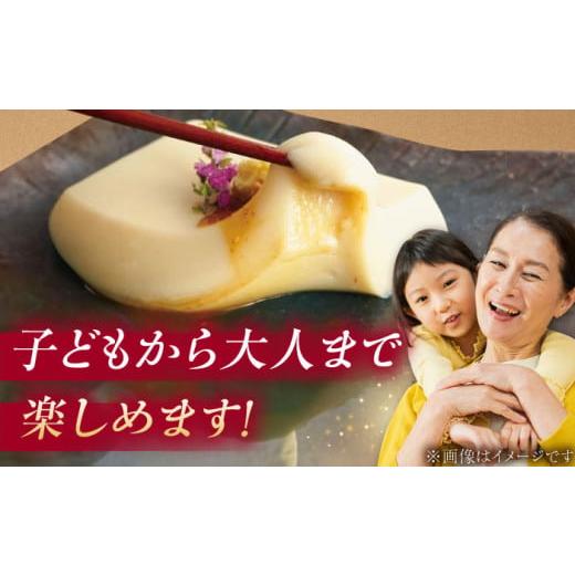 ふるさと納税 和菓子 もち菓子 佐賀県 武雄市  6回定期便 佐嘉平川屋 豆乳もち セット 8個入（4種×2）（黒蜜きな粉・抹茶蜜きな粉・みたらし・つぶあん） UBU…の画像