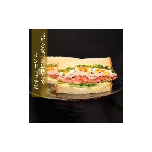 ふるさと納税 大阪府 豊中市 黒毛和牛ローストビーフ約250g & イベリコ豚ローストポーク約250g｜furusatochoice｜07