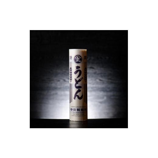 ふるさと納税 そば 乾めん 山形県 河北町  3ヶ月定期便 老舗「今田製麺」の奴そばとうどん詰合せ（乾麺）48人前（奴そば280g×8把、うどん280g×8把） 3ヶ月定…_5