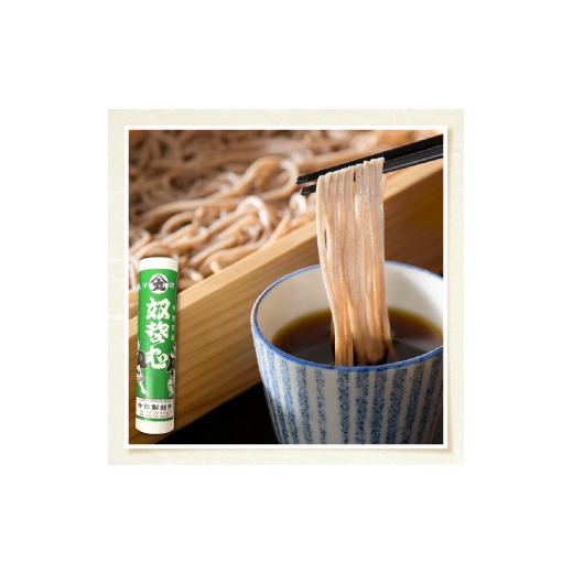 ふるさと納税 そば 乾めん 山形県 河北町  6ヶ月定期便 こんたのソバスチャン 45人前（奴そば280g×8把、頭脳蕎麦280g×7把） 今田製? 6ヶ月定期便_4