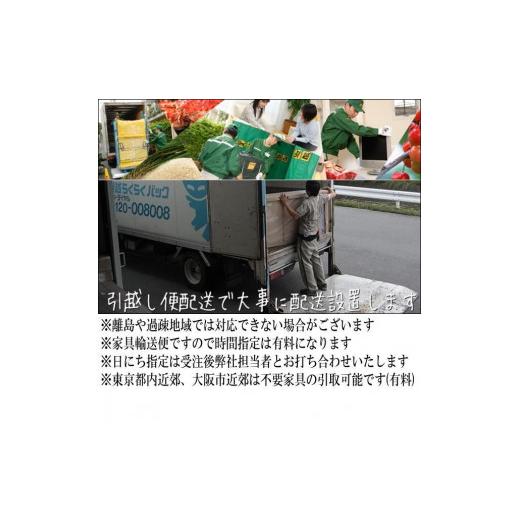 ふるさと納税 調度品 速見表 福岡県 大川市  幅120 奥ふかさ120 高さ69 ヒノキ丸速見表120φ 1本脚