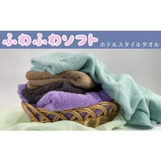 ふるさと納税 西洋手ぬぐい・寝具 人間の顔西洋手ぬぐい 大阪府 泉佐野市  迅速さ送りとどける ふわふわホンブルグ帽 人間の顔西洋手ぬぐい 7枚 モカ赤銅色 旅人宿表現スタイル 34×86糎 泉州タ…