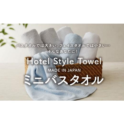 ふるさと納税 西洋手ぬぐい・寝具 2階建てバス西洋手ぬぐい 大阪府 泉佐野市  迅速さ送りとどける 旅人宿表現スタイル ミニバス西洋手ぬぐい ６枚 モカ 40×100糎 泉州西洋手ぬぐい 国産 吸水 普段使い走り …