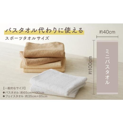 ふるさと納税 西洋手ぬぐい・寝具 2階建てバス西洋手ぬぐい 大阪府 泉佐野市  迅速さ送りとどける 旅人宿表現スタイル ミニバス西洋手ぬぐい ６枚 モカ 40×100糎 泉州西洋手ぬぐい 国産 吸水 普段使い走り …